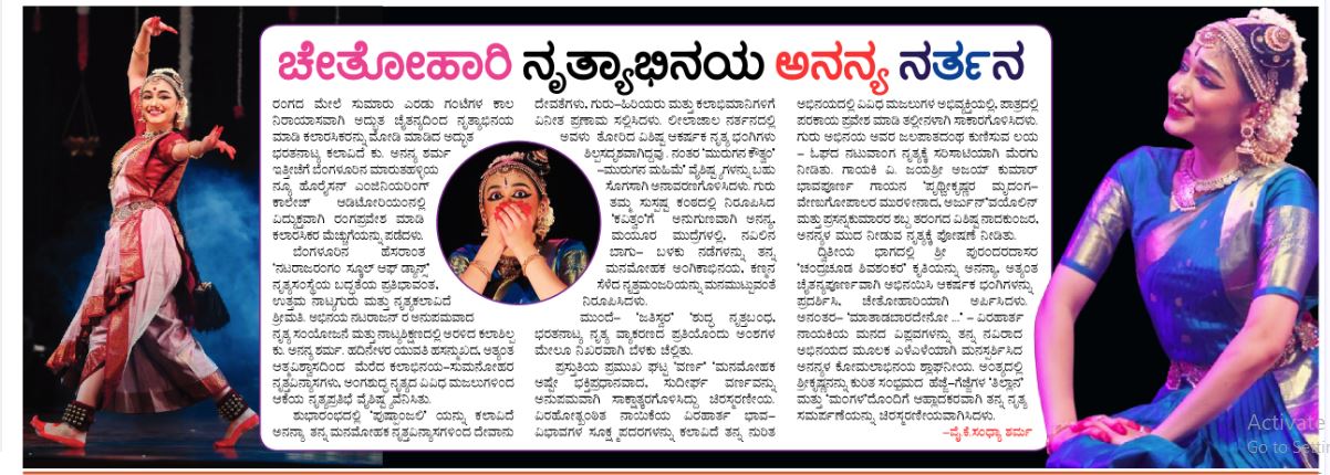 Press review collage